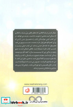 هزار‌ و یک دلیل برای شاد بودن