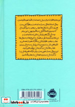 هر روز یک سوال