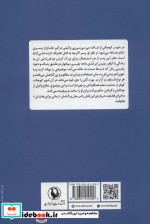 زمانی برای بخشش