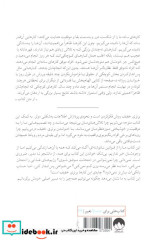 برتری خفیف نشر میلکان