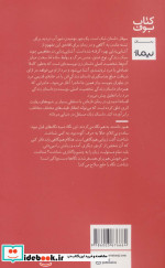 سوفار