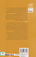 ناشناس نشر نیماژ