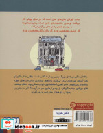 جناب گورکن 4