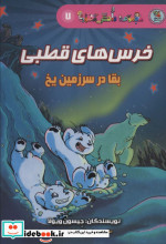 دانش مصور 7