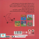 شعر‌ و رنگ ‌آمیزی دنیا با رنگ ‌قشنگه طبیعت ‌پاک