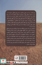 خاک سرد است