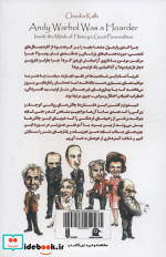 اندی وارهول وسواس احتکار داشت