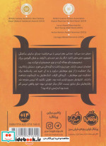 آواز فاخته