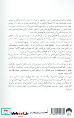پذیرش سوگ