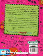 لوتا پیترمن 8