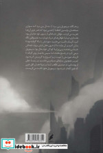 الریک ملنیبونی