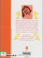 ترانه کافه غم زده