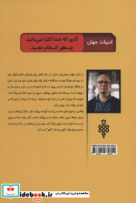 کاری که شما اکثرا نمی دانید چطور انجام دهید