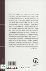 تخیل مکالمه ای