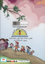 مهارت در لوحه نویسی