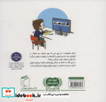 ناشنوایی نشر محراب قلم