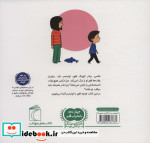 اوتیسم نشر محراب قلم