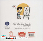 آلرژی نشر محراب قلم