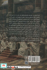 چگونه درباره خدا فکر کنیم