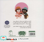 تعطیلات