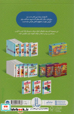 بیا رنگ کنیم 3