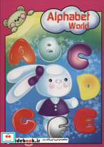 ALPHABET WORLD