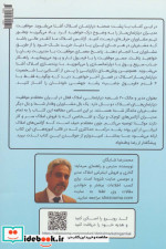 دپارتمان سازی املاک به شیوه شزوما