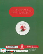 کرم شب تابی که نور نداشت