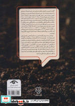 گراندد تئوری