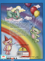 ریاضی دانان کوچک