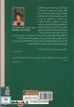 زنان زندگی ام