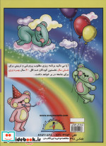 پرورش هوش