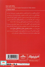 مینی بوک29با چرا شروع کنید