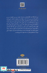 ماهیگیر و پسرش