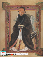 فیلسوفان تاریخ ساز