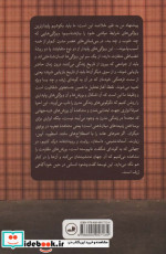 رسانه و آیین مرگ جماعت و زندگی روزمره