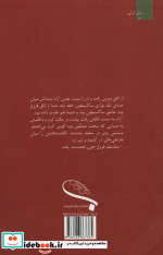 ساعت طلوع