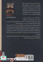 آلگرو