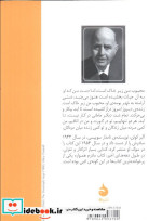 کتاب مادرم