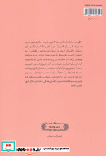 عکس یادگاری نشر وانیا