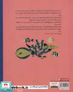 دنیای رنگارنگ کوسه ها