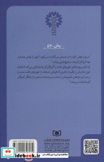 مامور مذاکره