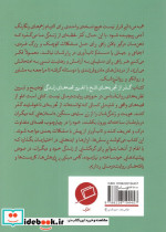 قصه ای که انتخاب می کنیم
