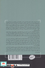 نقاط قوت خود را بیابید