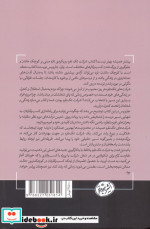 شرکت تک نفره