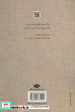 گزیده اشعار خرم آن نغمه
