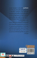 عصیانگران 1