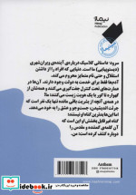 سرود