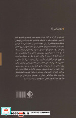 خودپری گونگی