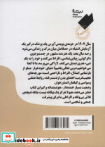 خودخوار